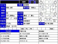 HONDA N-WGN G A PACKAGE 4WD 2014