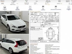 VOLVO V60 1.6 T4 R-Design 2012