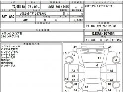 MAZDA DEMIO 13S Touring 4WD 2016