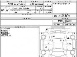 MAZDA AXELA 15 XD PRO ACTIVE 2016
