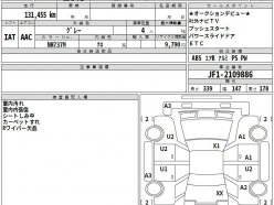 HONDA N-BOX G TURBO PACKAGE 2013