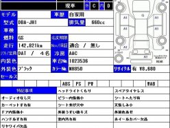 HONDA N-WGN G 2014