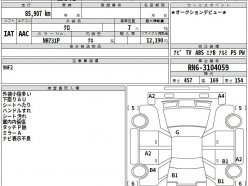 HONDA STREAM RSZ HDD Navi Package 2009
