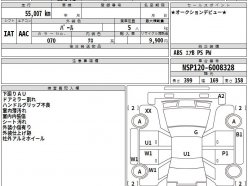 SUBARU TREZIA 1.3i-L 2013