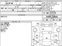 MAZDA DEMIO 13 S 2015