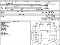NISSAN NOTE X 2020