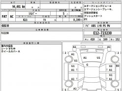 NISSAN NOTE X 2020