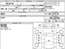 NISSAN NOTE X 2020