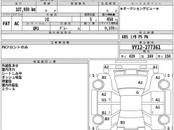 NISSAN AD VE Emergency Brake  Key 2019