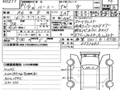 TOYOTA TANK/ROOMY/THOR/JUSTY G 2019