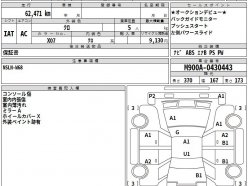 TOYOTA TANK/ROOMY/THOR/JUSTY XS 2020