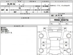 TOYOTA TANK/ROOMY/THOR/JUSTY X S 2020