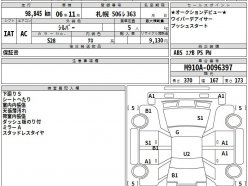 TOYOTA TANK/ROOMY/THOR/JUSTY X S 4WD 2020