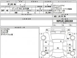 SUBARU TREZIA 1.3i-S 2011