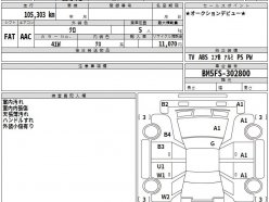 MAZDA AXELA 15S Touring 2015