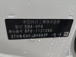 HONDA STEPWGN AIR 5D 2024