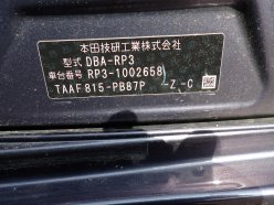 HONDA STEPWGN Cool Spirit 8seats 2015