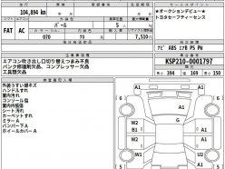 TOYOTA YARIS X 2020