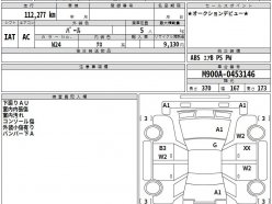 TOYOTA TANK/ROOMY/THOR/JUSTY X S 2020