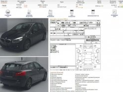 BMW 2-SERIES ACTIVE TOURER 218i Active Tourer 2018
