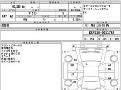 TOYOTA YARIS Х 2020