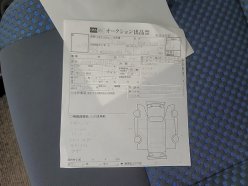 NISSAN NV200 16S WG 2009