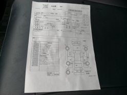 HONDA FREED G Just Selection 2014
