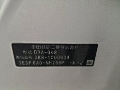 HONDA SHUTTLE G 2015