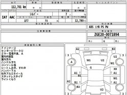 TOYOTA WISH 1.8X HID Selection 2010