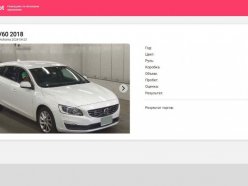 VOLVO V60 T3 SE 2017