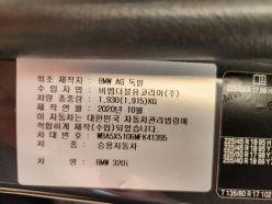 BMW 3 SERIES 320I 2020