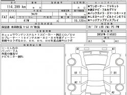 MAZDA CX-3 DK5FW-114583 2015