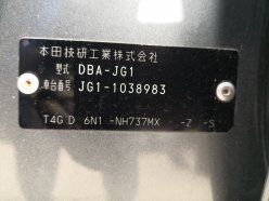 HONDA N-ONE Premium L Package 2013