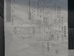 DAIHATSU MOVE CUSTOM X HYPER SA2 2016
