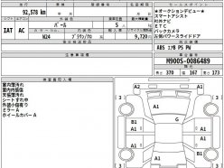 TOYOTA TANK/ROOMY/THOR/JUSTY X S 2021
