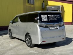 TOYOTA VELLFIRE Hybrid 2.5 X 4WD 2015