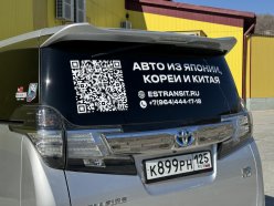 TOYOTA VELLFIRE Hybrid 2.5 X 4WD 2015