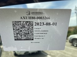 TOYOTA HARRIER Hybrid Z Leather Package 2020