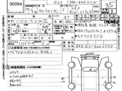 TOYOTA COROLLA RUMION S 2012
