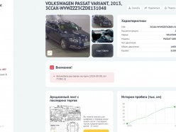 VOLKSWAGEN PASSAT VARIANT TSI High Line 2013