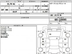 HONDA FREED G Just Selection 2009
