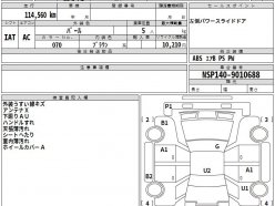 TOYOTA SPADE Х 2013