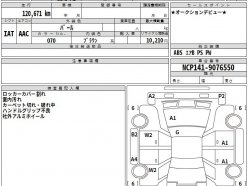 TOYOTA SPADE G 2013