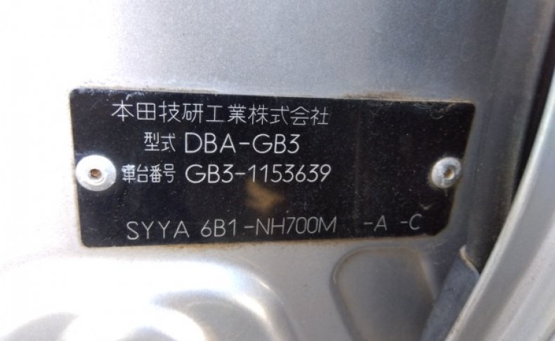 HONDA FREED G JUST ION 2009