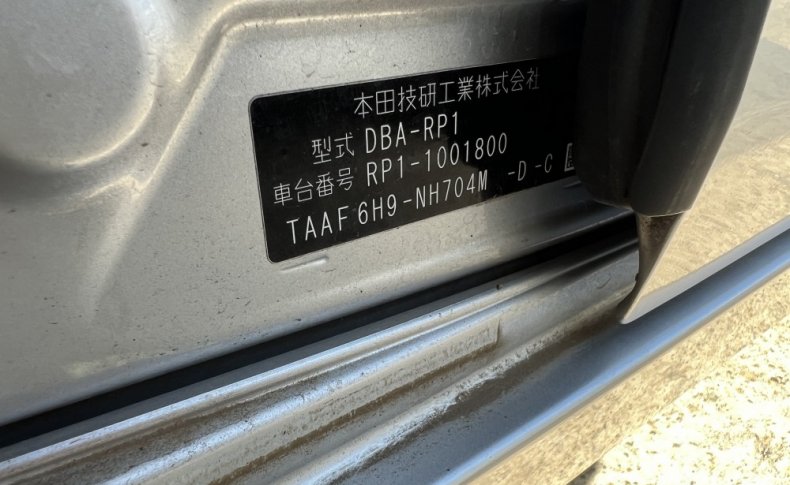 HONDA STEPWGN G 2015