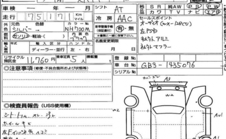 HONDA FREED SPIKE G JUST ION 2012