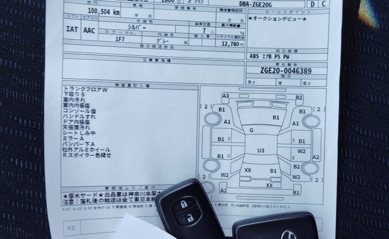 TOYOTA WISH 1.8X 2009
