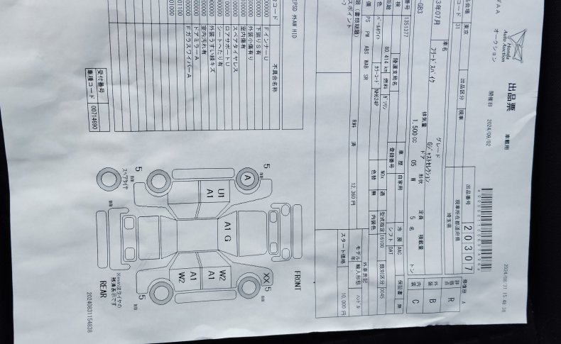 HONDA FREED SPIKE G Just Selection 2011