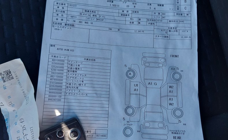 HONDA FREED SPIKE G Just Selection 2011
