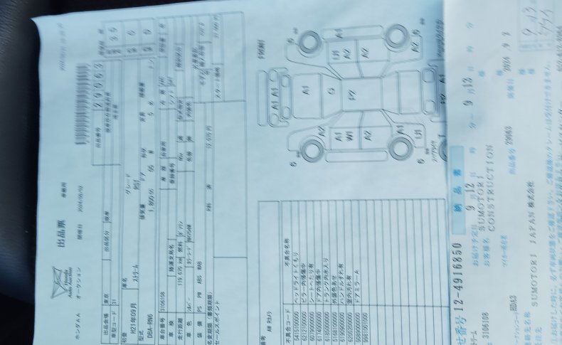 HONDA STREAM RST 2009